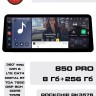 Универсальная магнитола под рамку 12 дюймов RedPower 850 Crystal PRO 8/256 Гб 12.3 XLB