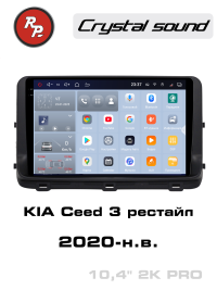 Штатная магнитола KIA Ceed 2020+ RedPower 85338PRO