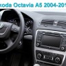 Штатная магнитола Skoda Octavia A5 2009-2013 климат FarCar LX005R Android  