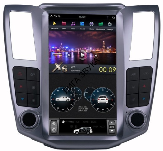 Штатная магнитола Lexus RX 2004-2009 Carmedia ZF-1278S-DSP Тесла-Стиль Android DSP 
