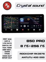 Универсальная магнитола под рамку 9/10/12 дюймов RedPower 850 Crystal PRO 8/256 Гб 12.3 XLM
