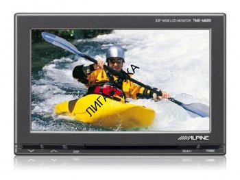 Дополнительный монитор TME-M680EM Alpine TME-M680EM- 5.8“ Широкоформатный монитор