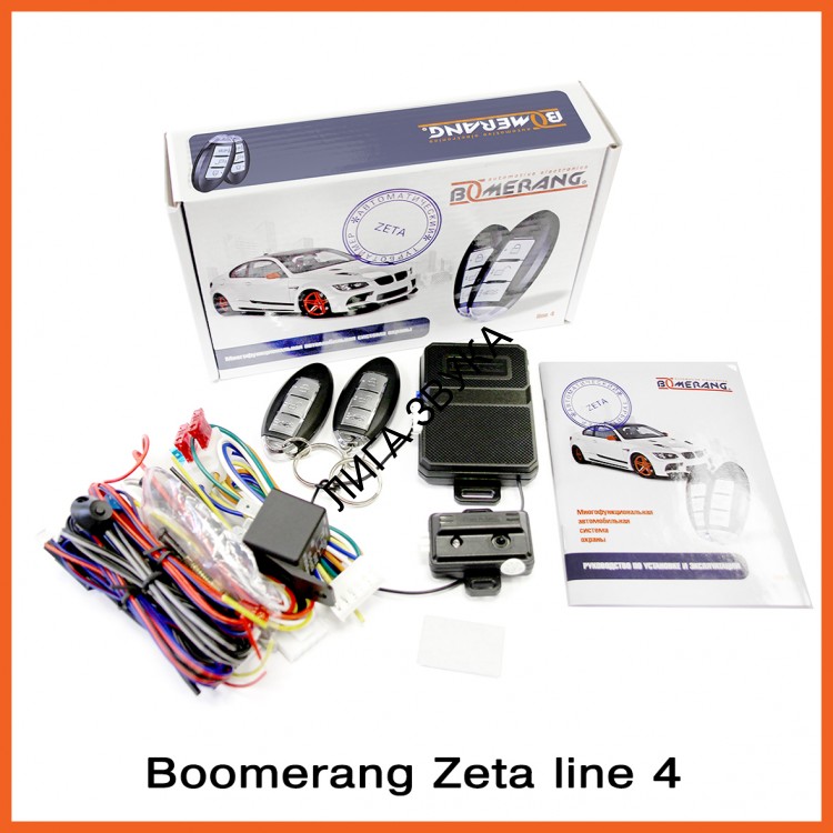 Автомобильная сигнализация Boomerang Zeta Line 4