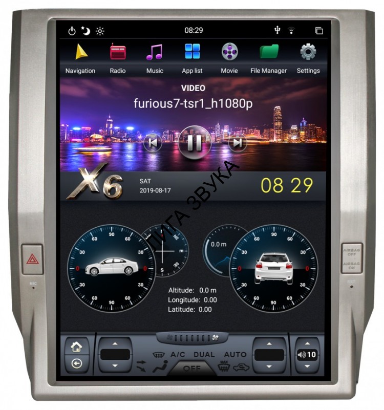 Штатная магнитола Toyota Tundra II 2013+ Carmedia ZF-1260-DSP Тесла-Стиль Android