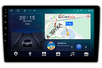 Штатная магнитола Chevrolet Cruze (2012-2016) (серебро) Canbox L-Line 4169-9-242 Android 4G-SIM, 2/32, TS18, DSP, QLed Штатная магнитола Chevrolet Cruze (2012-2016) (серебро) Canbox L-Line 4169-9-242 Android 4G-SIM, 2/32, TS18, DSP, QLed