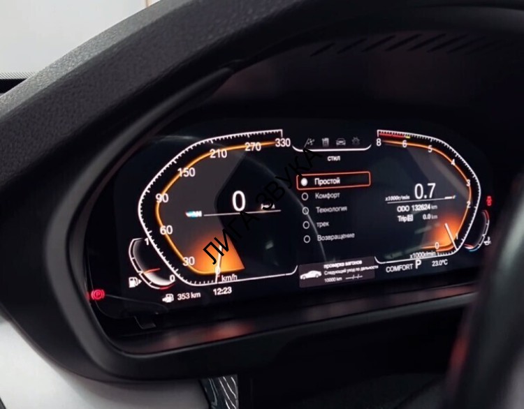 Цифровая приборная ЖК панель для BMW X1 E84 2006-2015 RDL-1311