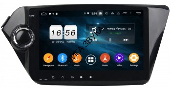 Штатная магнитола Kia Rio 2011-2017 QB Carmedia KD-9402-P Android DSP Штатная магнитола для KIA RIO 2011-2017 (QB) - Carmedia KD-9402-P на Android 10.0, до 8-ЯДЕР, до 4ГБ-64ГБ и встроенным DSP
