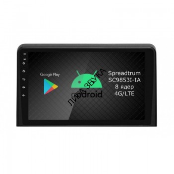 Штатная магнитола Hyundai Sonata VII 2017-2019 Roximo RI-2020 Android DSP 4G Штатная магнитола Roximo RI-2020 для Hyundai Sonata 7, 2018