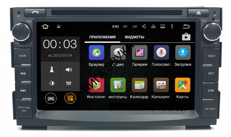 Настройка магнитолы kia ceed