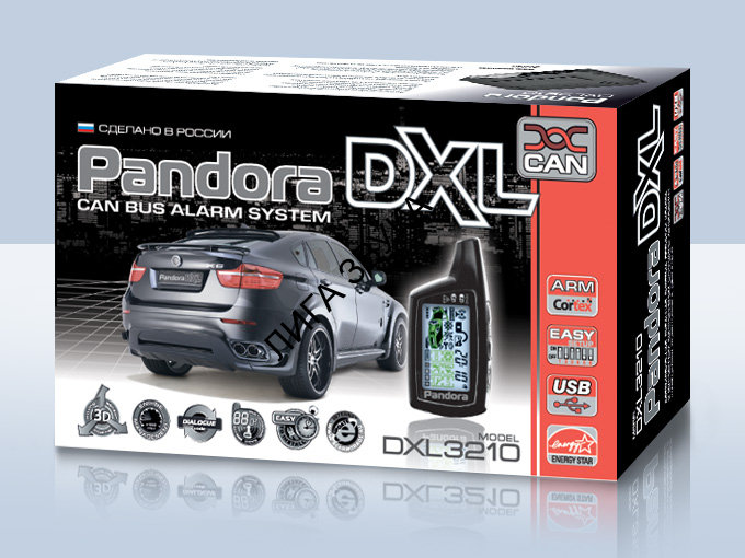 Автомобильная сигнализация Pandora DXL 3210i