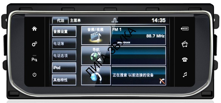 Штатный монитор 10.25" Range Rover Evoque 2013-2015 Carmedia MRW-8805 Android 4G модем 
