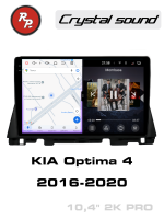 Штатная магнитола KIA Optima 2016-2020 RedPower 85097PRO