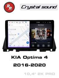 Штатная магнитола KIA Optima 2016-2020 RedPower 85097PRO
