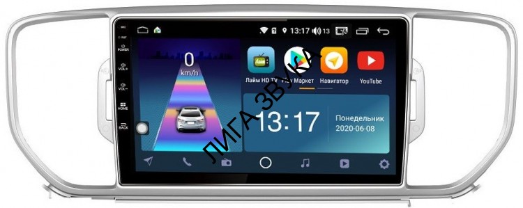 Штатная магнитола KIA Sportage 2016-2018 Daystar DS-7070Z Android 4G DSP