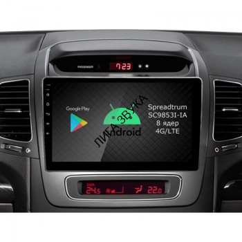 Штатная магнитола KIA Sorento XM 2012-2019 Сlassic, Luxe и Comfort Roximo RI-2301 Android DSP 4G Штатная магнитола Roximo RI-2301 для KIA Sorento 2, 2012