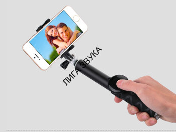 Удлинитель телескопический для СЕЛФИ- USAMS 