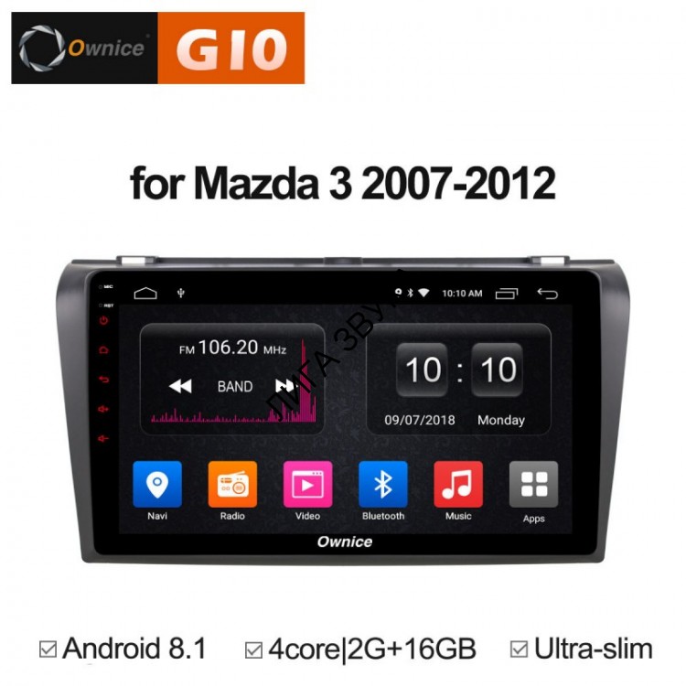 Штатная магнитола Mazda 3 (2004-2009) Ownice G10 S9503E Android 8.1  