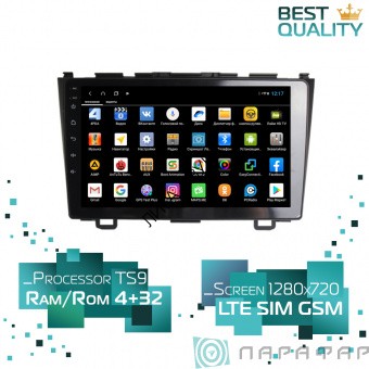 Штатная магнитола Honda CR-V III 2006-2012 RE Parafar PF978XHD Android Штатная магнитола Parafar для Honda CR-V 3 2006-2011 на Android  (PF978XHD)
