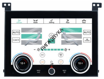 ЖК климат-контроль для Land Rover Range Rover Sport 2013-2017 без выреза под CD Radiola Замена заводского климат-контроля Land Rover Range Rover Sport 2013-2017 на ЖК климат-контроль с сенсорным управлением без выреза под CD чейнджер.