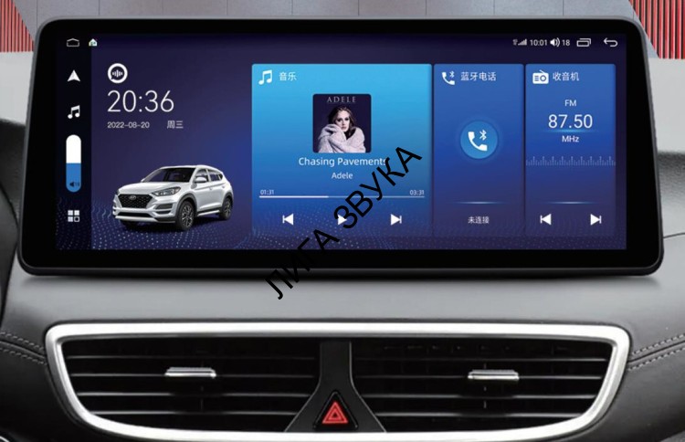 Штатная магнитола Hyundai Tucson 2018-2021 Carmedia HP-H1202 экран 12.3" на Android, ТОП процессор, 6Гб+128Гб, Carplay, 4G SIM-слот