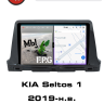 Штатная магнитола KIA Seltos 2019+ RedPower 85039PRO