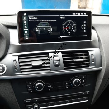 Штатная магнитола BMW X3 F25 2011-2013, X4 F26 2014-2018 CIC Radiola  RDL-6243 L Монитор Android 10,25" для BMW X3/X4 (F25/F26) 2011-2013 CIC RDL-6243 L