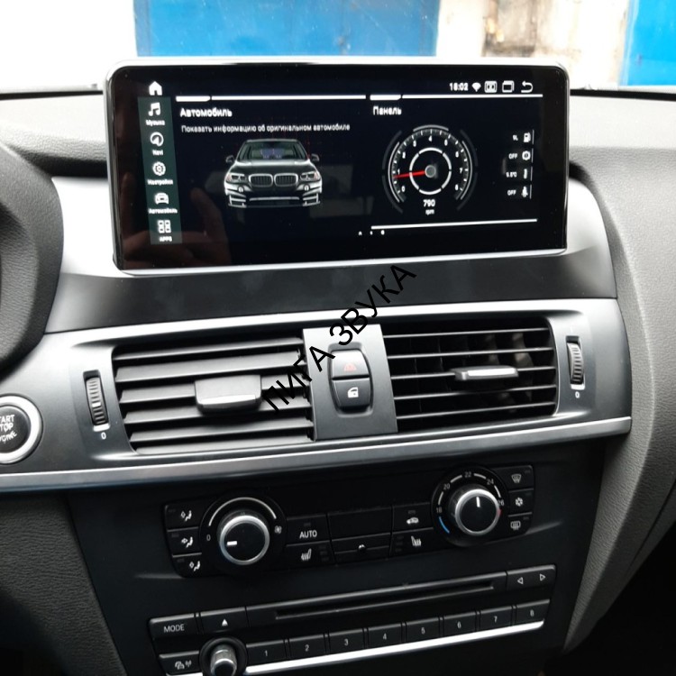 Штатная магнитола BMW X3 F25 2011-2013, X4 F26 2014-2018 CIC Radiola  RDL-6243 L