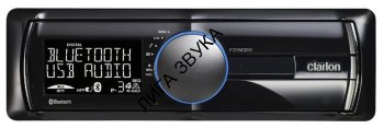 Бездисковый ресивер с поддержкой Bluetooth Clarion FZ502E 1DIN-магнитола Clarion FZ502E без CD