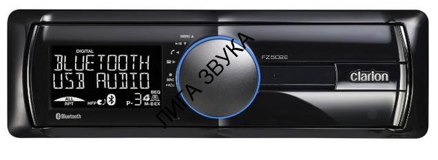 Бездисковый ресивер с поддержкой Bluetooth Clarion FZ502E - купить в  Москве, цена 7 000 руб. | Ligazvuka.ru