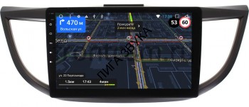 Штатная магнитола OEM RK10-1012 Honda CR-V IV 2012-2016 Android 9 IPS Штатная магнитола OEM RK10-1012 для Honda CR-V IV 2012-2016 на Android 9 IPS