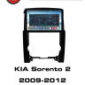 Штатная магнитола KIA Sorento 2009-2012 RedPower 85041PRO