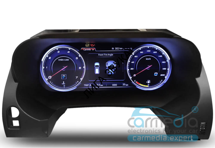 Электронная приборная панель Toyota Land Cruiser Prado 2009+ Carmedia NH-LCD-T02