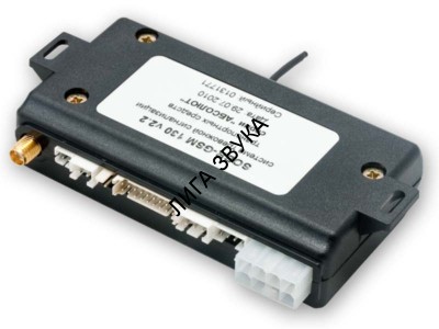 Информационно-охранная система SOBR GSM-130 Slave