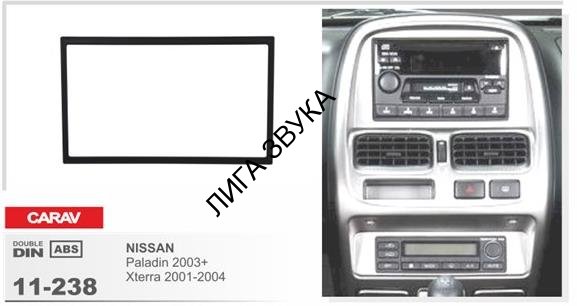 Переходная рамка CARAV 11-238 2-DIN	NISSAN Paladin 2003+; Xterra 2001-2004