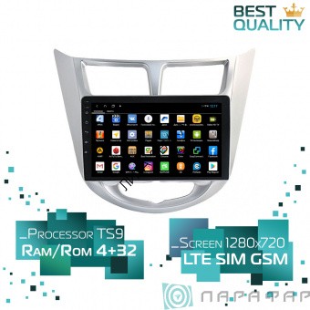 Штатная магнитола Hyundai Solaris I 2010-2017 Parafar PF067XHD Android 8.1.0 4G LTE    Штатная магнитола Hyundai Solaris 2010-2016 Parafar PF067XHD Android 8.1.0 4G LTE   