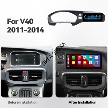 Штатная магнитола Volvo S40 2011-2014 Carmedia JT-V8009 Android, CarPlay, 4G SIM  Штатная магнитола Volvo S40 2011-2014 Carmedia JT-V8009 Android, CarPlay, 4G SIM 