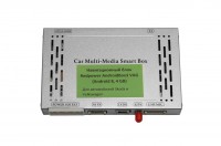 Навигационный блок Volkswagen, Skoda Redpower AndroidBox3VAG