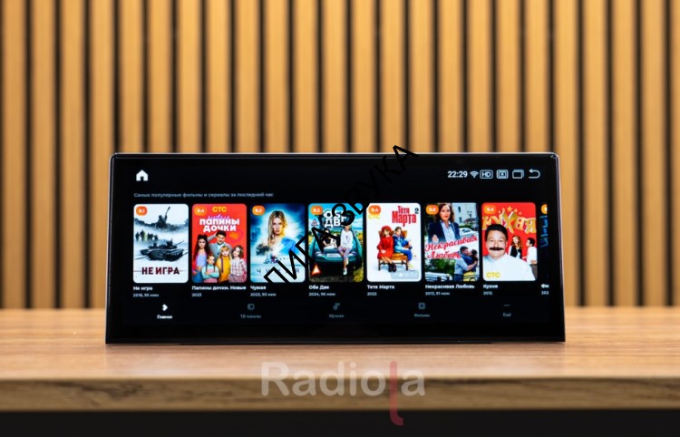 Штатная магнитола Android 12,3" для BMW X3/X4 (F25/F26) 2013-2016 NBT RDL-5663