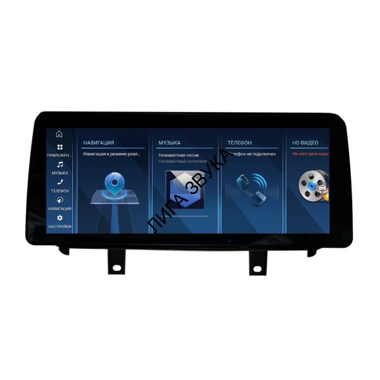 Штатная магнитола BMW X5 F15, X6 F16 2018-2020 EVO Farcar BMW2001 Android Штатная магнитола BMW X5 F15, X6 F16 2018-2020 EVO Farcar BMW2001 Android