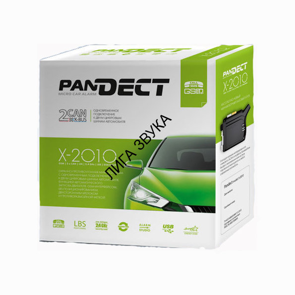 Автомобильная сигнализация Pandect X-2010