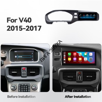 Штатная магнитола Volvo S40 2015-2017 Carmedia JT-V8010 Android, CarPlay, 4G SIM Штатная магнитола Volvo S40 2015-2017 Carmedia JT-V8010 Android, CarPlay, 4G SIM