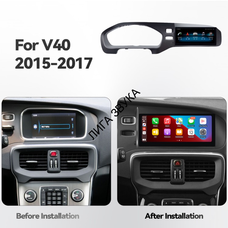 Штатная магнитола Volvo S40 2015-2017 Carmedia JT-V8010 Android, CarPlay, 4G SIM