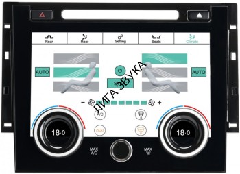 ЖК климат-контроль для Land Rover Range Rover Sport 2013-2017 с вырезом под CD Radiola Замена заводского климат-контроля Land Rover Range Rover Sport 2013-2017 на ЖК климат-контроль с сенсорным управление с вырезом под CD чейнджер.