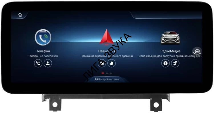 Штатная магнитола Mercedes-Benz V-Class (W447) NTG 5.0 2016-2019 FarCar (MB1011)