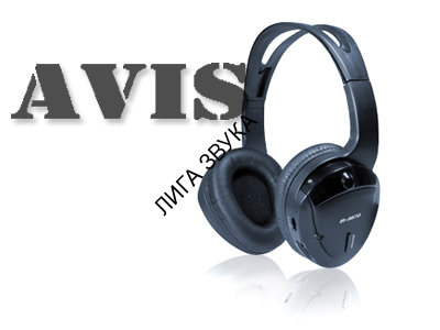 Беспроводные автомобильные ИК стерео наушники (одноканальные) AVIS Electronics AVS001HP