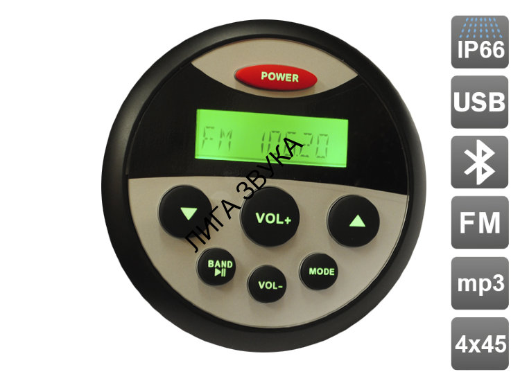 Влагозащищенный усилитель для мотоцикла / квадроцикла AVIS Electronics DRC114BT с MP3 плеером и Bluetooth под встройку