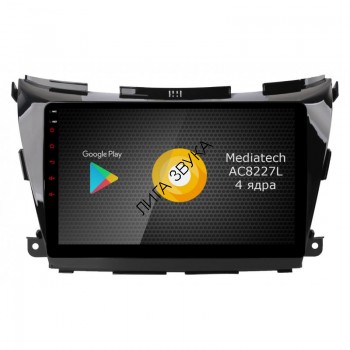 Штатная магнитола Nissan Murano III Z52 2015-2019 Roximo S10 RS-1206 Android Штатная магнитола Nissan Murano 3, Z52 Roximo S10 RS-1206 Android