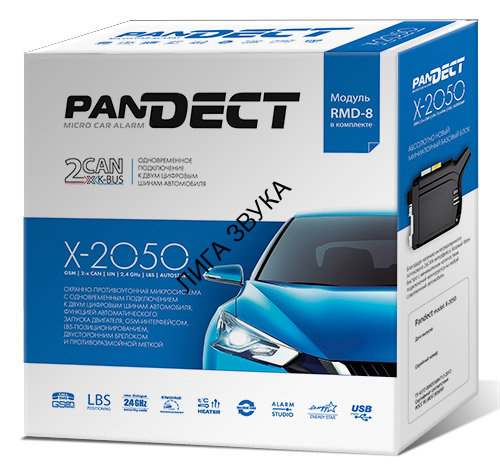 Автомобильная сигнализация Pandect X-2050