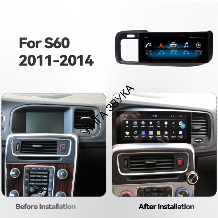 Штатная магнитола Volvo S60/V60 2011-2014 Carmedia JT-V8001 Android, CarPlay, 4G SIM 