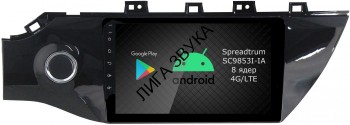 Штатная магнитола Kia Rio 2017-2020, Rio X-Line Roximo RI-2312 Android 4G DSP Штатная магнитола Roximo RI-2312 для KIA RIO K2, 2017-
